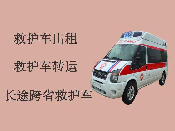 广元救护车租车电话-病人转运救护车